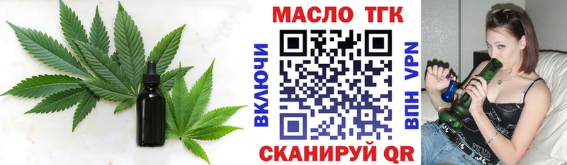 где купить наркоту  Когалым  ТГК жижа 