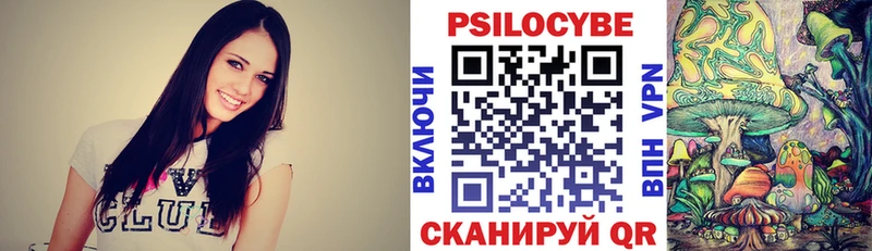 Галлюциногенные грибы мухоморы  Когалым 