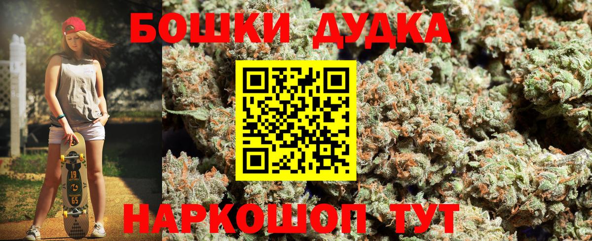 Шишки марихуана Ganja Когалым