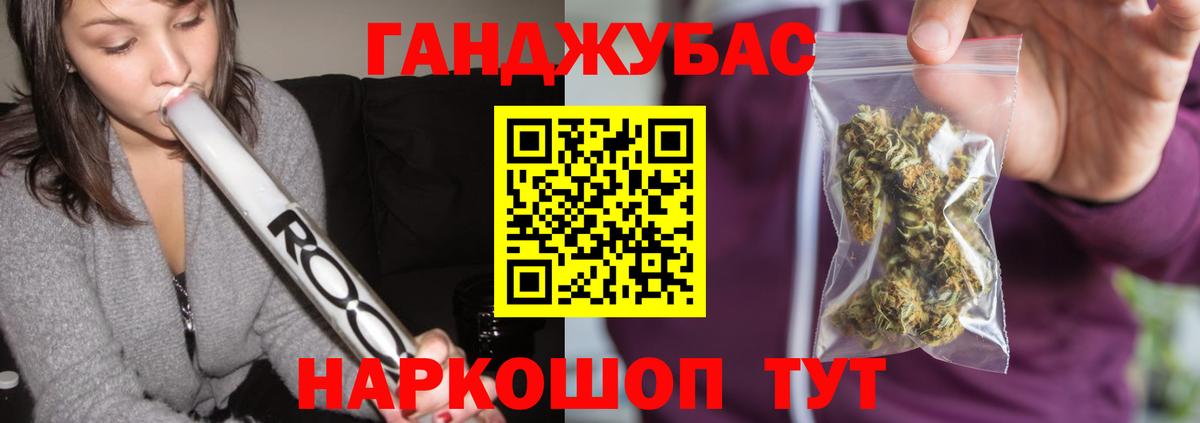 Когалым  Бошки Шишки конопля  Вход с VPN  Шишки марихуана SATIVA & INDICA 